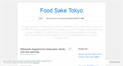 Desktop Screenshot of foodsaketokyo.com